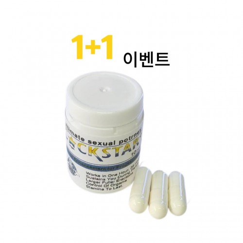 칵스타 40캡슐+40캡슐 사은품 시알리스 20미리 4정+흥분제 1병